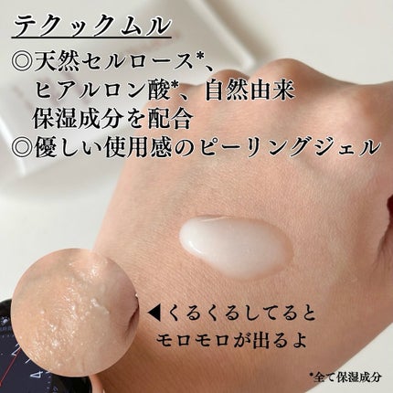 CALMING OCEAN SUNCREAM/KOPHER/日焼け止めクリームを使ったクチコミ(4枚目)