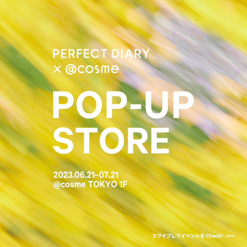 エクスプローラ12色 動物アイシャドウパレット/PERFECT DIARY/アイシャドウパレットを使ったクチコミ（1枚目）