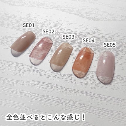 シャインオンミーネイルカラー/Dear.A/マニキュアを使ったクチコミ(8枚目)