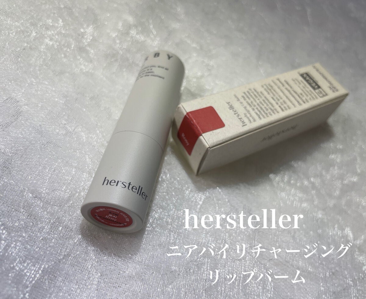 レッドB・Cスムージングクリーム/Dr.G/フェイスクリームを使ったクチコミ(4枚目)