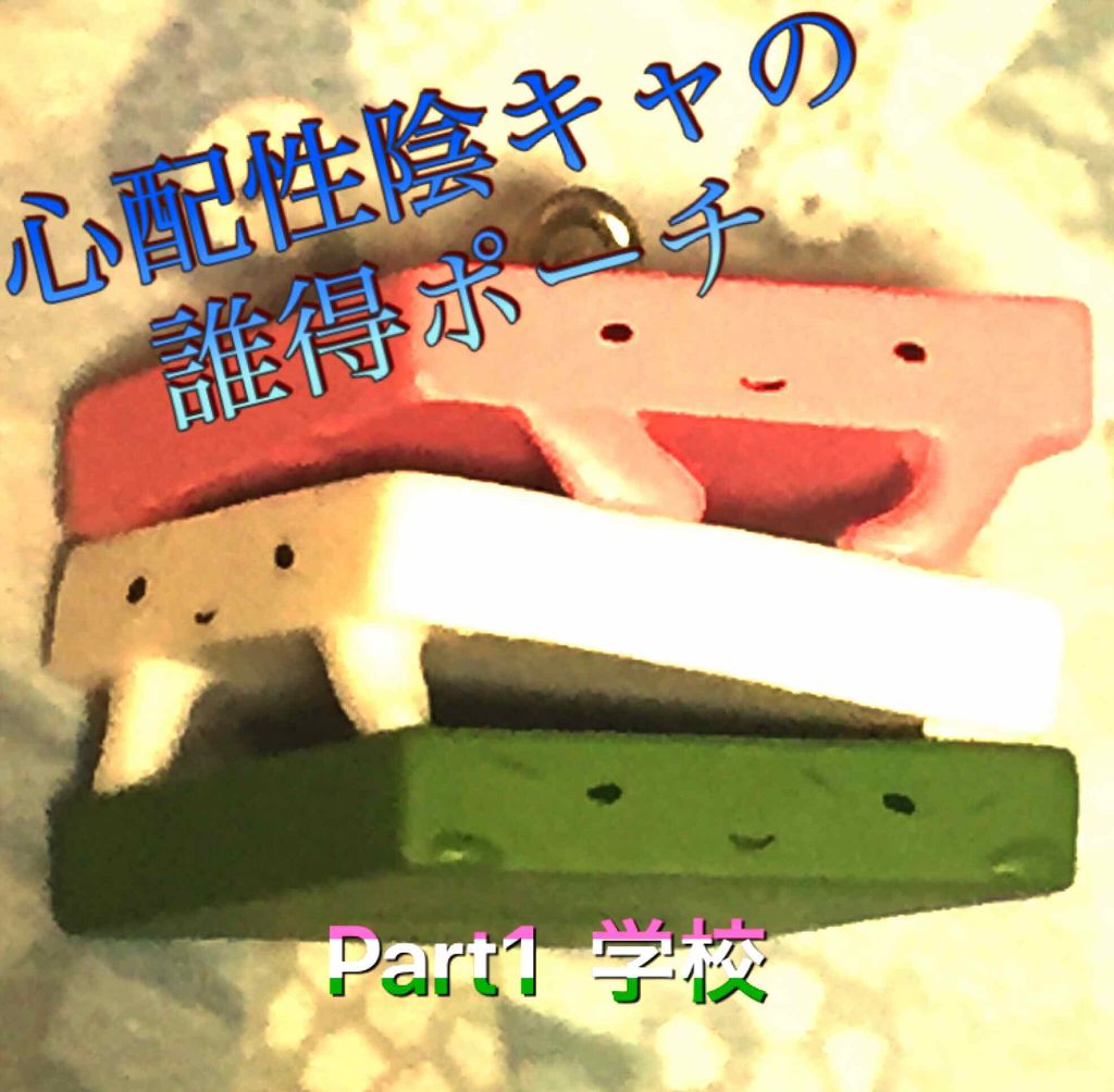 メルティクリームリップ/メンソレータム/リップクリームを使ったクチコミ（1枚目）