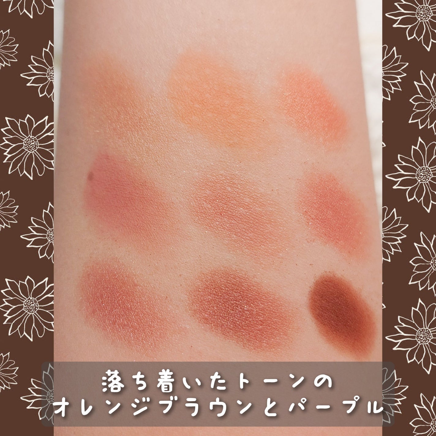 プレイカラーアイズ レトロストリート /ETUDE/アイシャドウパレットを使ったクチコミ(5枚目)