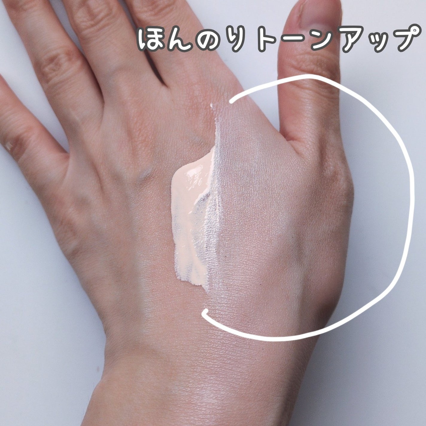 ミノン アミノモイスト エイジングケア デイクリームUV/ミノン/日焼け止めクリームを使ったクチコミ(2枚目)
