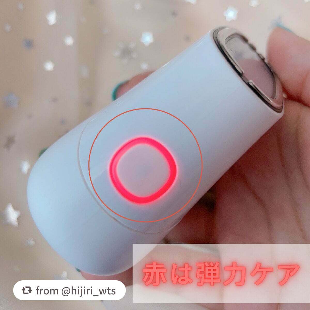 スキンライトセラピーII/Makeon/美顔器・マッサージを使ったクチコミ(4枚目)