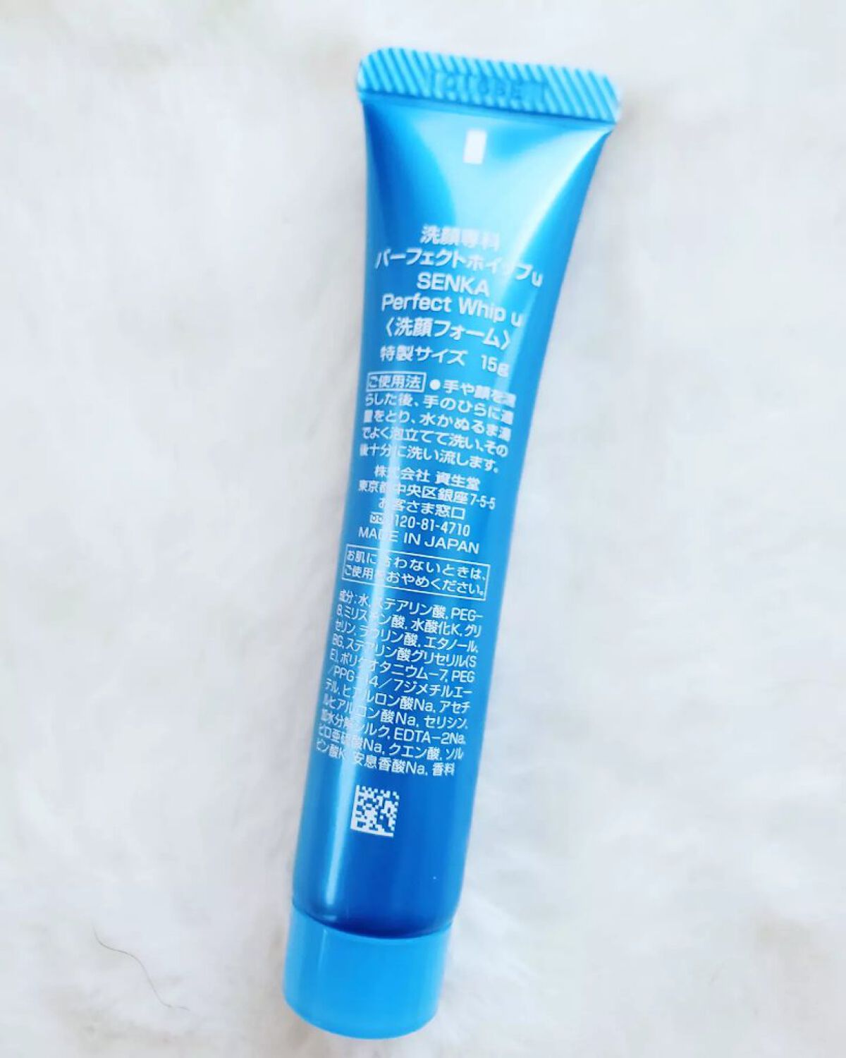 パーフェクトホイップu/SENKA（専科）/洗顔フォームを使ったクチコミ（2枚目）