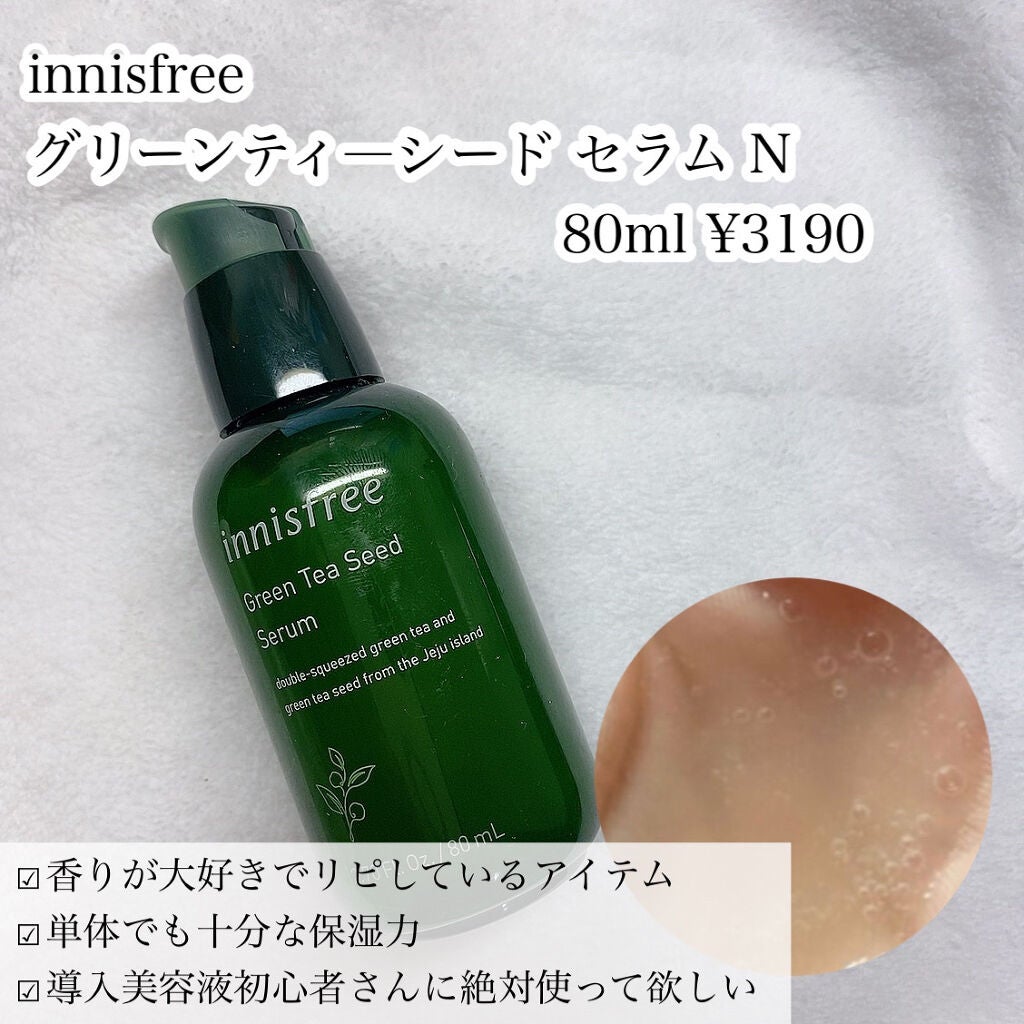 インビジブルピーリングブースターエッセンス/CNP Laboratory/ブースター・導入液を使ったクチコミ(2枚目)