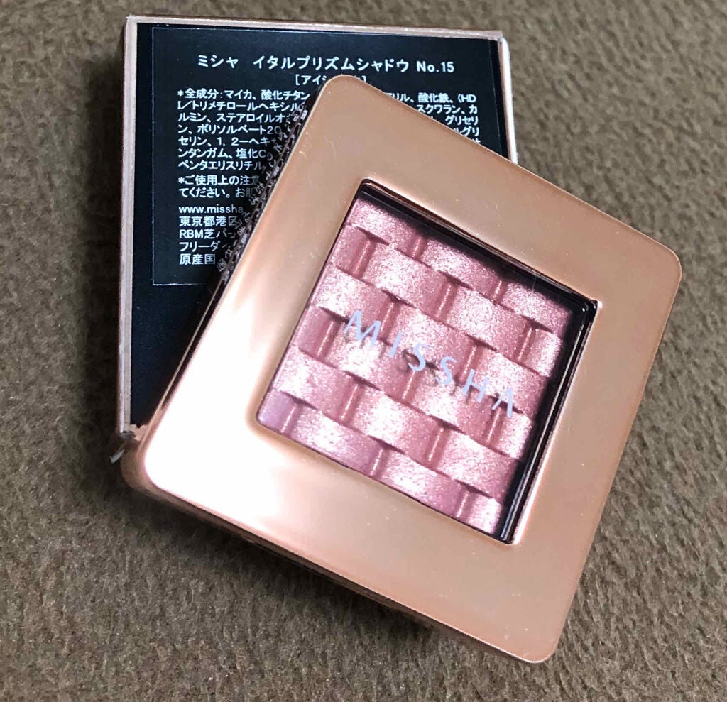 モダンアイシャドウ イタルプリズム/MISSHA/単色アイシャドウを使ったクチコミ(1枚目)