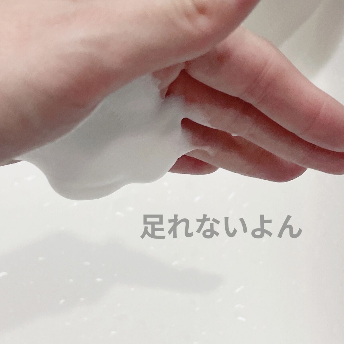 潤浸保湿 泡洗顔料/キュレル/泡洗顔を使ったクチコミ（3枚目）