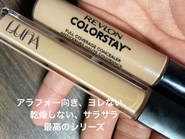 カラーステイ フル カバレージ コンシーラー 040 ミディアム/REVLON/リキッドコンシーラーを使ったクチコミ（3枚目）