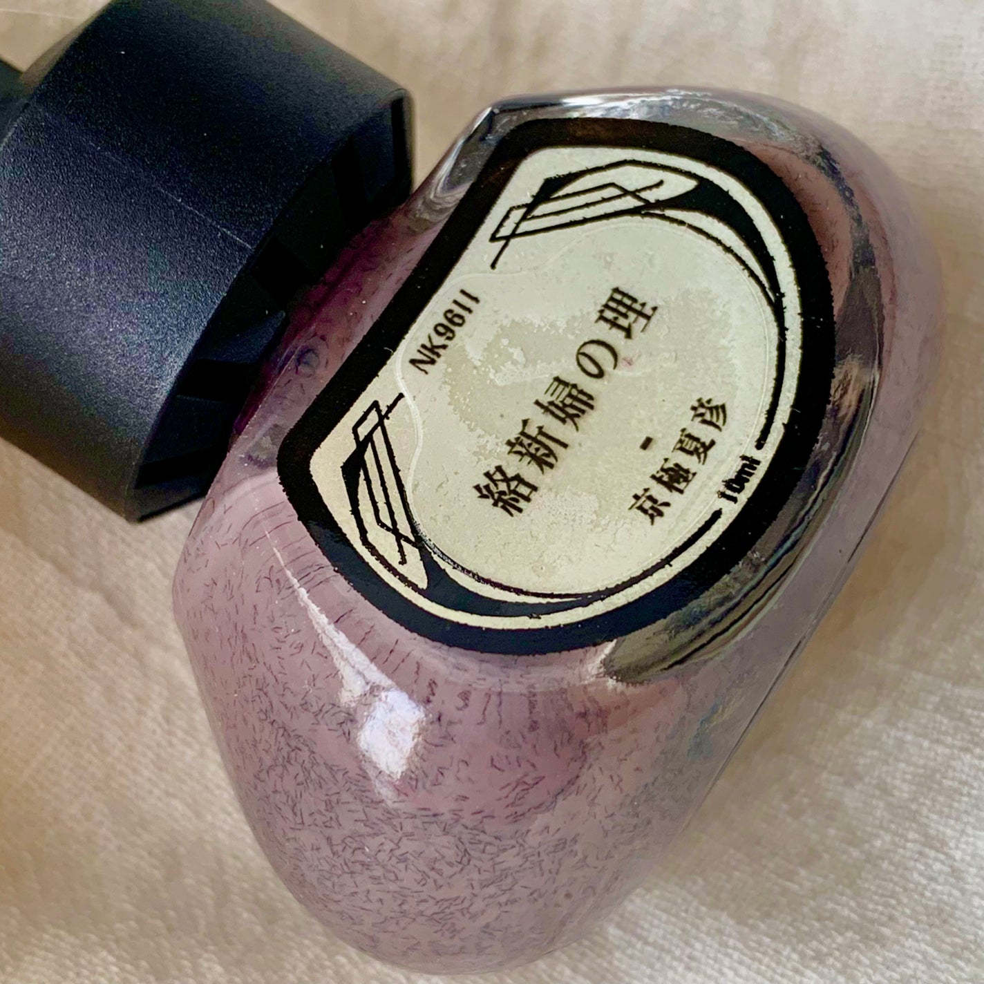 羽根ペンネイルポリッシュ/et seq./マニキュアを使ったクチコミ(2枚目)