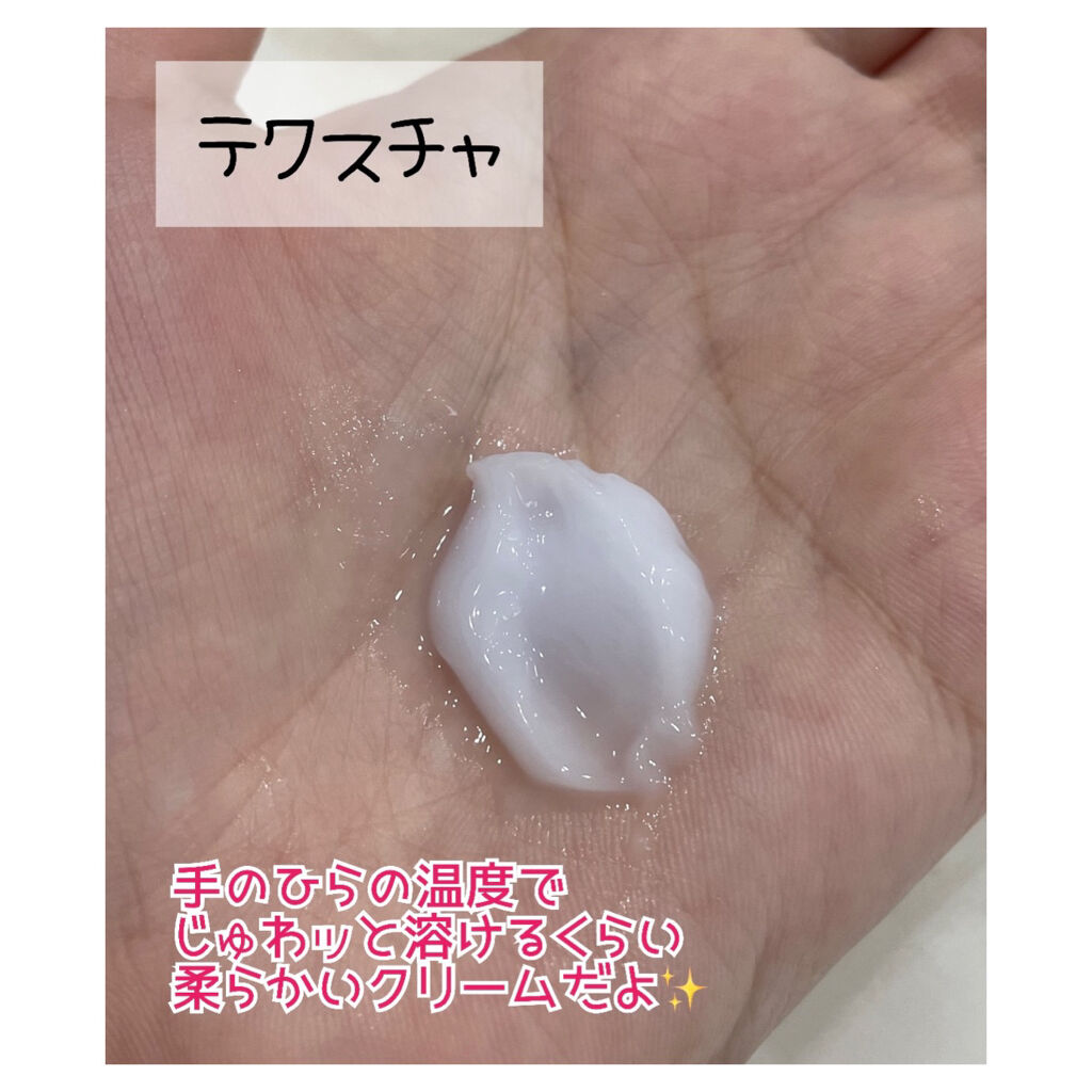 リピリピ ヘアクリーム/ripi ripi/ヘアワックス・クリームを使ったクチコミ（2枚目）