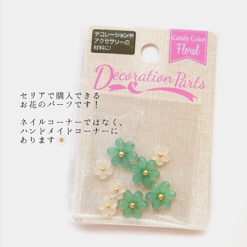 gene TOKYO ネイル/DAISO/マニキュアを使ったクチコミ(4枚目)