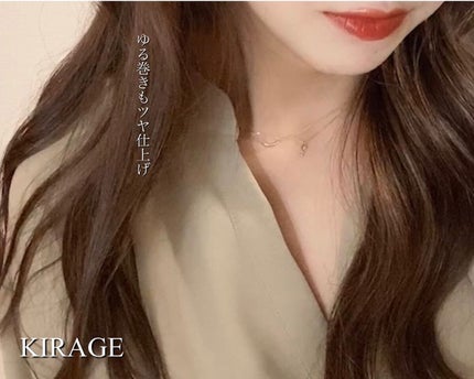 リッチモイスト ヘアオイル/キラージュ/ヘアオイルを使ったクチコミ(3枚目)