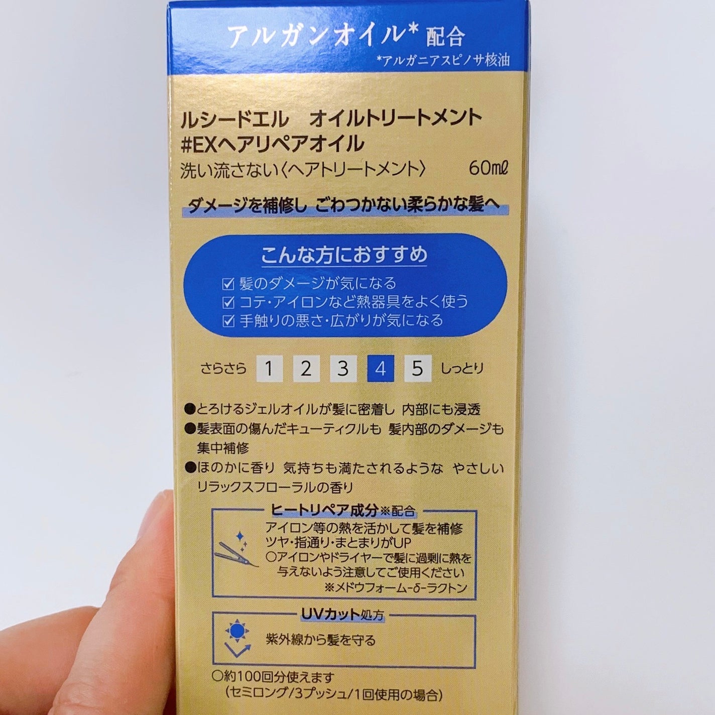 ãªã€ã«ããªãŒãã¡ã³ã #EXãã¢ãªãã¢ãªã€ã«/ã«ã·ãŒããšã«/ãã¢ãªã€ã«ã䜿ã£ãã¯ãã³ãïŒ6æç®ïŒ