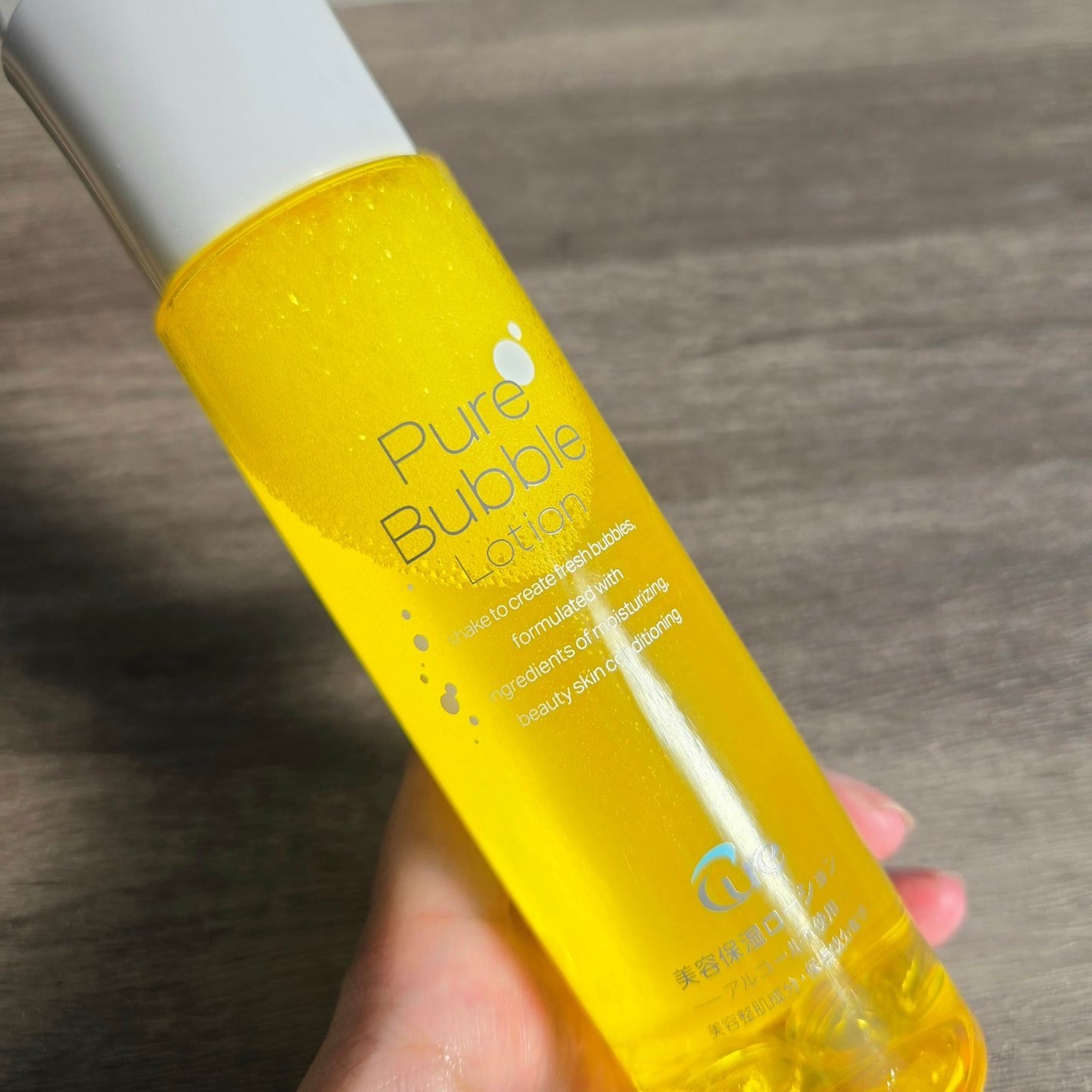 ピュアバブルローション/Cure/化粧水を使ったクチコミ(3枚目)