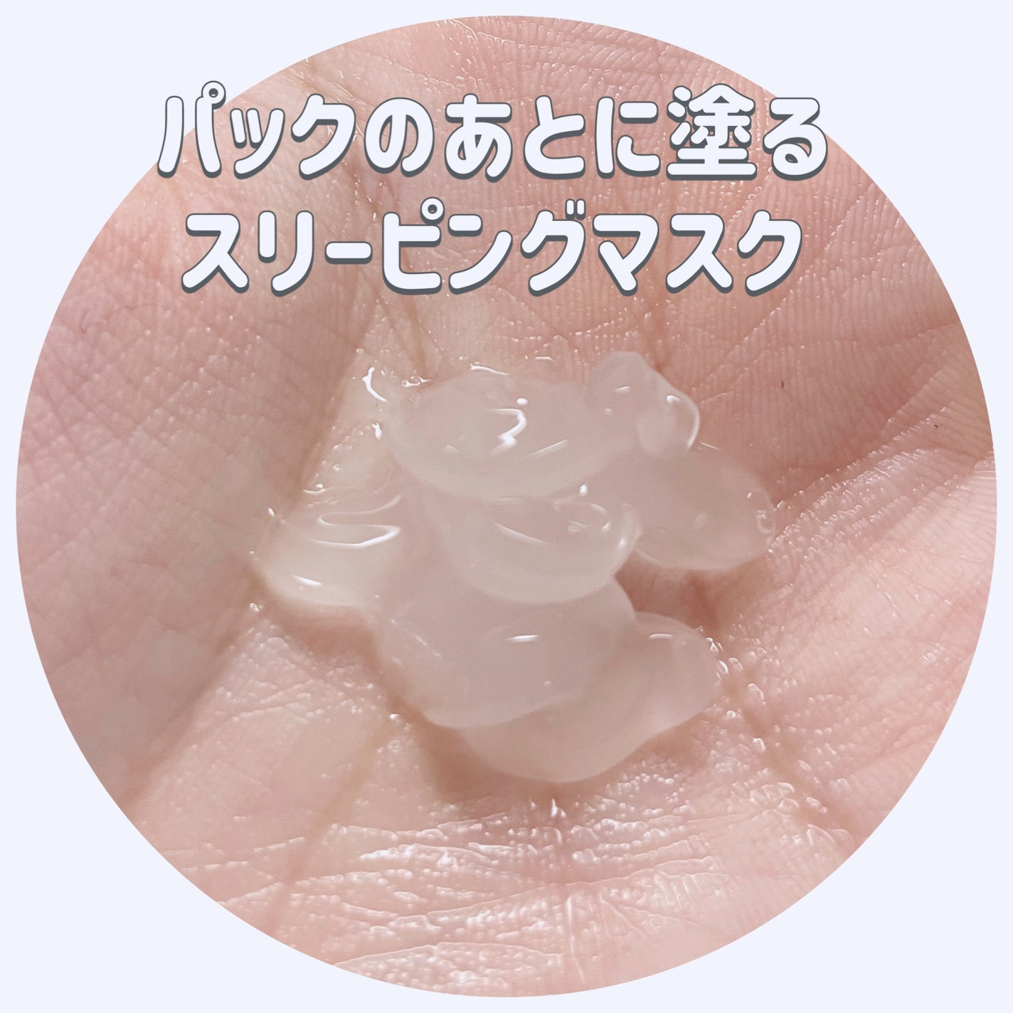 DXマスク/BANOBAGI/シートマスク・パックを使ったクチコミ(3枚目)