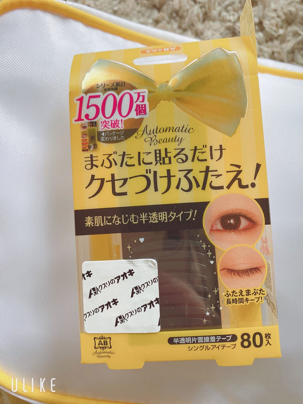 アイラッシュ RICH 800シリーズ/D-UP/つけまつげを使ったクチコミ(3枚目)