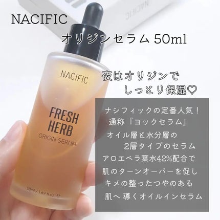 PHYTO NIACIN WHITENING ESSENCE/ナチュラルパシフィック/美容液を使ったクチコミ(5枚目)
