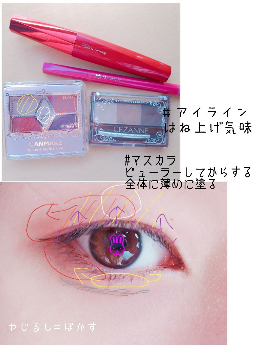 「密着アイライナー」しなやか筆リキッド/デジャヴュ/リキッドアイライナーを使ったクチコミ（2枚目）