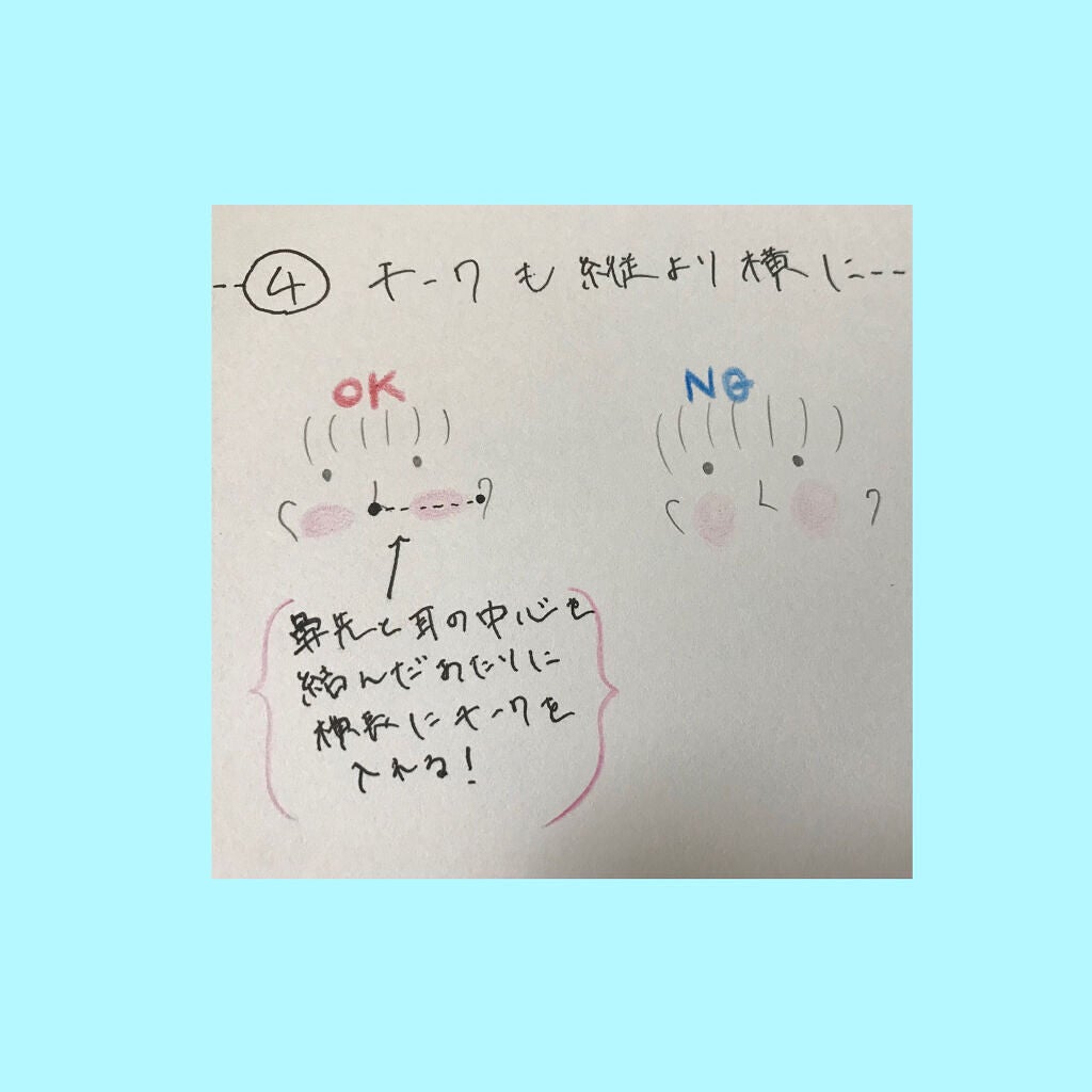 yn614✨毎日投稿 on LIPS 「今回は私が実践している"面長解消メイク"を紹介していきます✨正..」(5枚目)