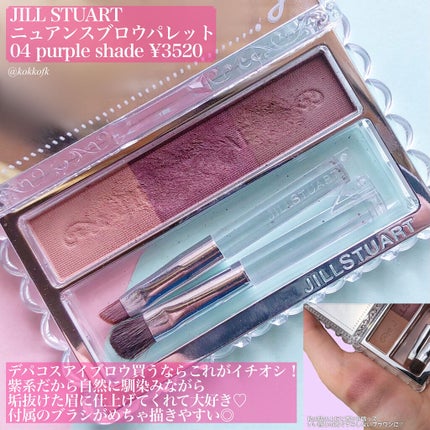 アイ フォイル/shu uemura/リキッドアイシャドウを使ったクチコミ(2枚目)