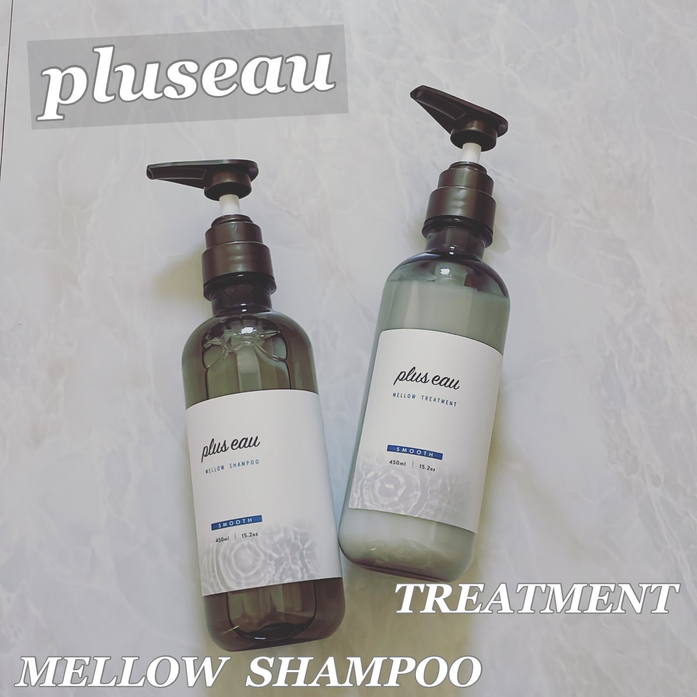 メロウシャンプー/メロウトリートメント/plus eau/市販シャンプーを使ったクチコミ(1枚目)