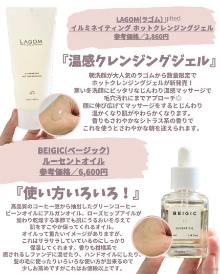 を使ったクチコミ(2枚目)