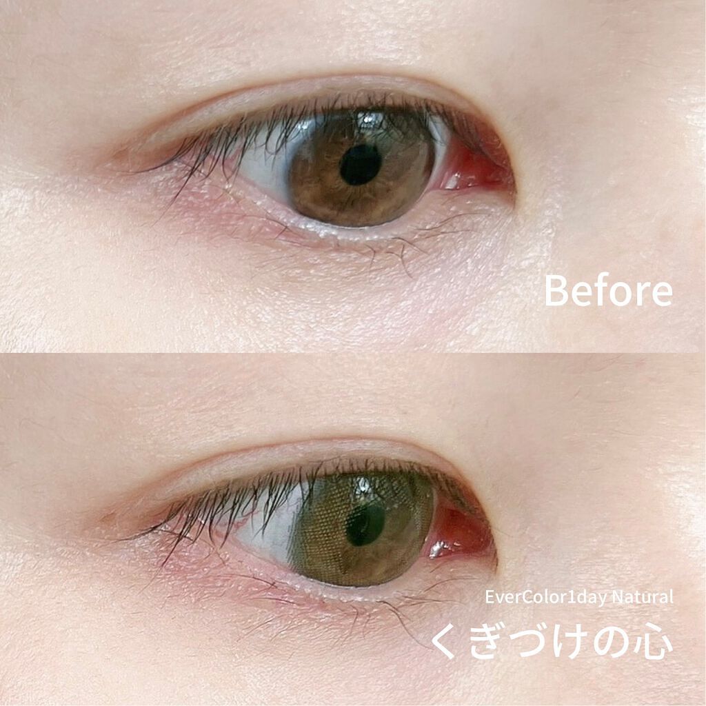 エバーカラーワンデー ナチュラル/エバーカラー/ワンデー(1DAY)カラコンを使ったクチコミ(5枚目)