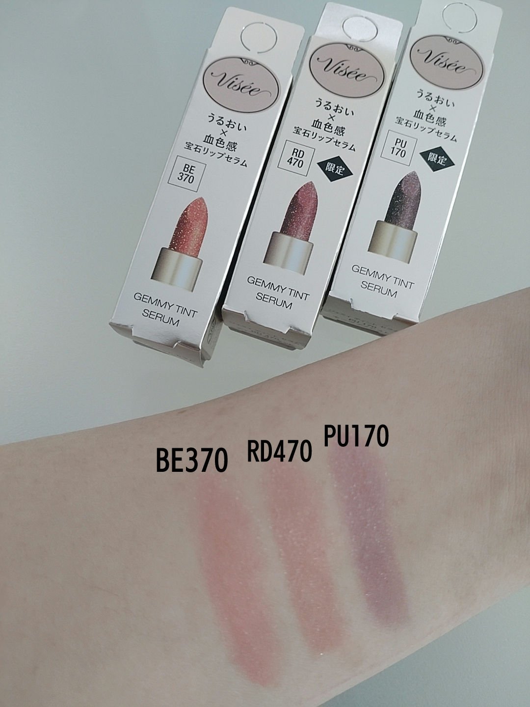 ジェミィ ティント セラム/Visée/リップティントを使ったクチコミ（3枚目）