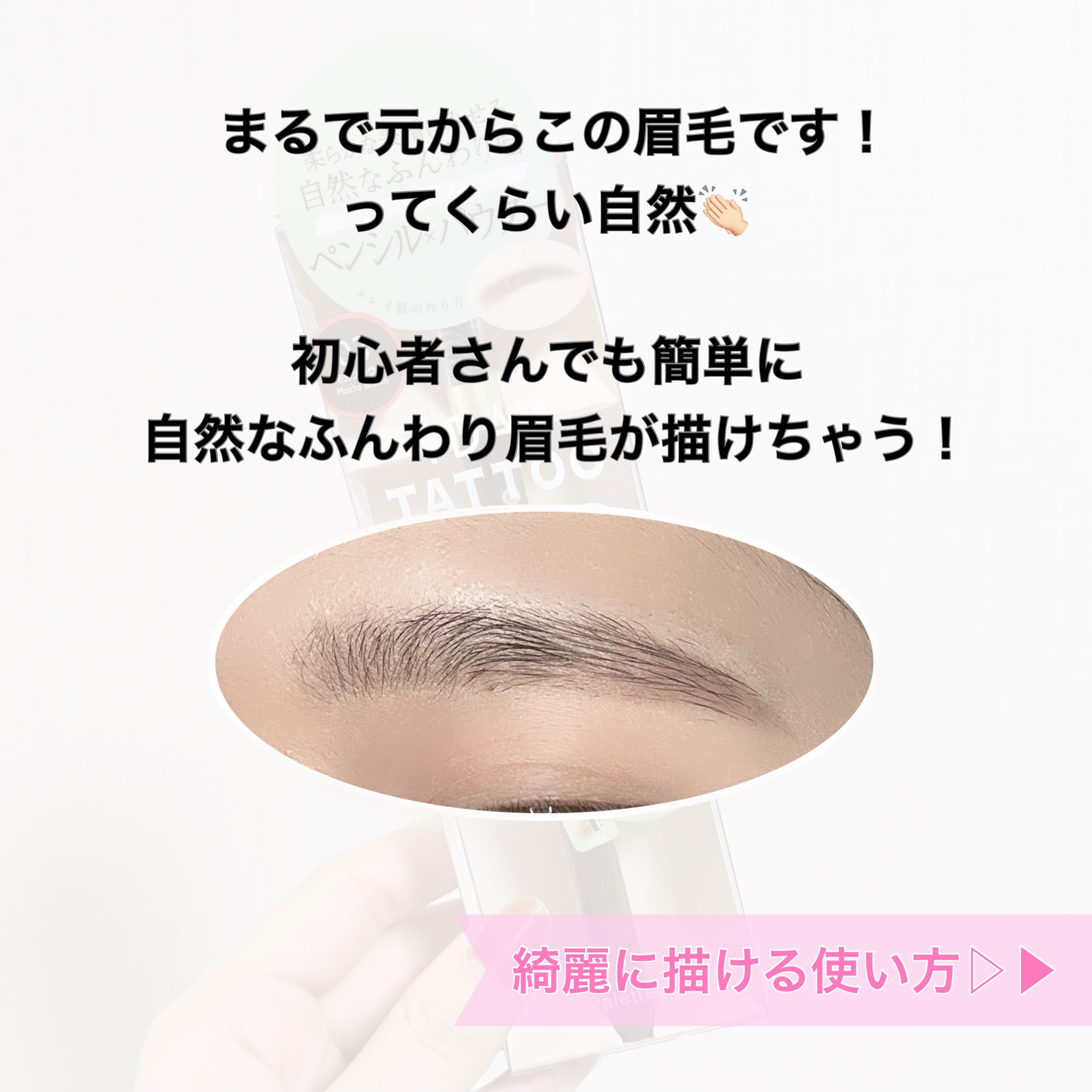 ラスティングスリーウェイアイブロウ ペンシルWpa/K-パレット/アイブロウペンシルを使ったクチコミ（3枚目）