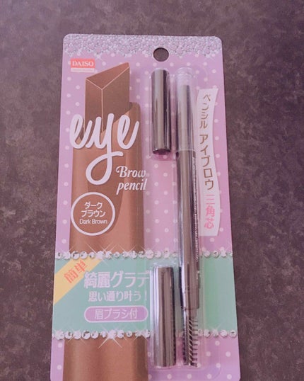DAISO ペンシルアイブロウ 三角芯