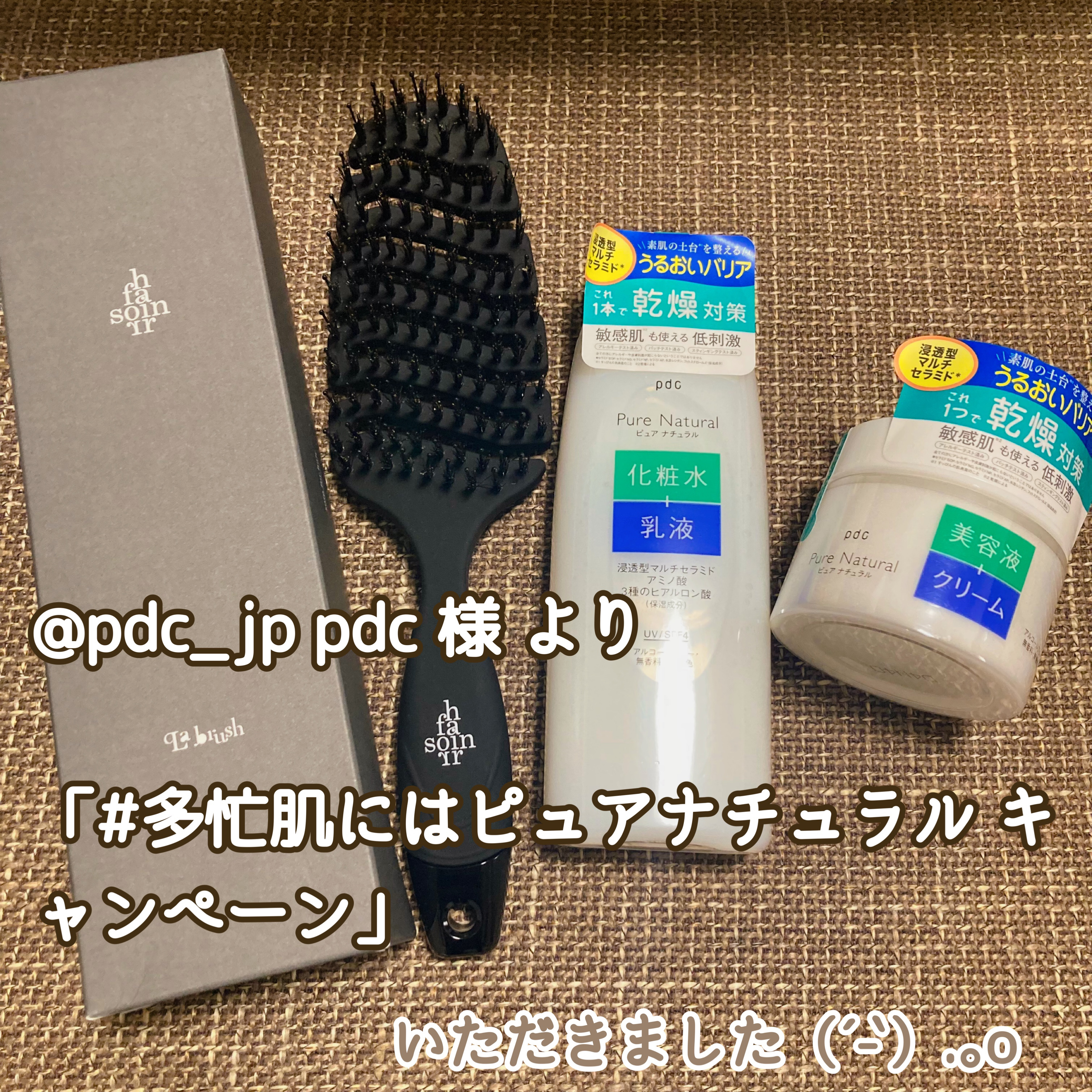 ピュア ナチュラル クリームエッセンス モイスト/pdc/オールインワン化粧品を使ったクチコミ（1枚目）