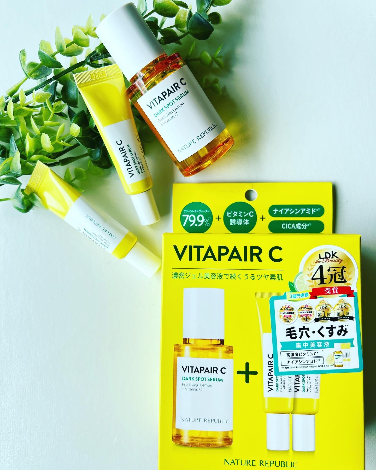 ビタペアC 集中美容液スペシャルセット/ネイチャーリパブリック/美容液を使ったクチコミ（3枚目）