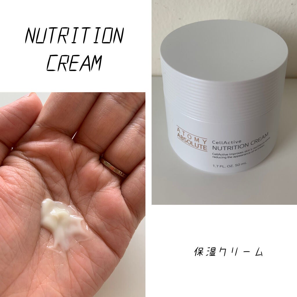 アトミ 化粧水/atom美/化粧水を使ったクチコミ(7枚目)