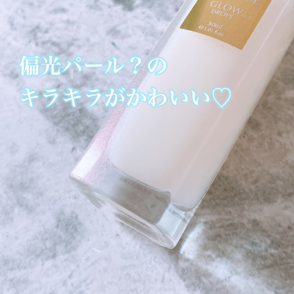 グロウドロップス/FEMMUE/美容液を使ったクチコミ(2枚目)