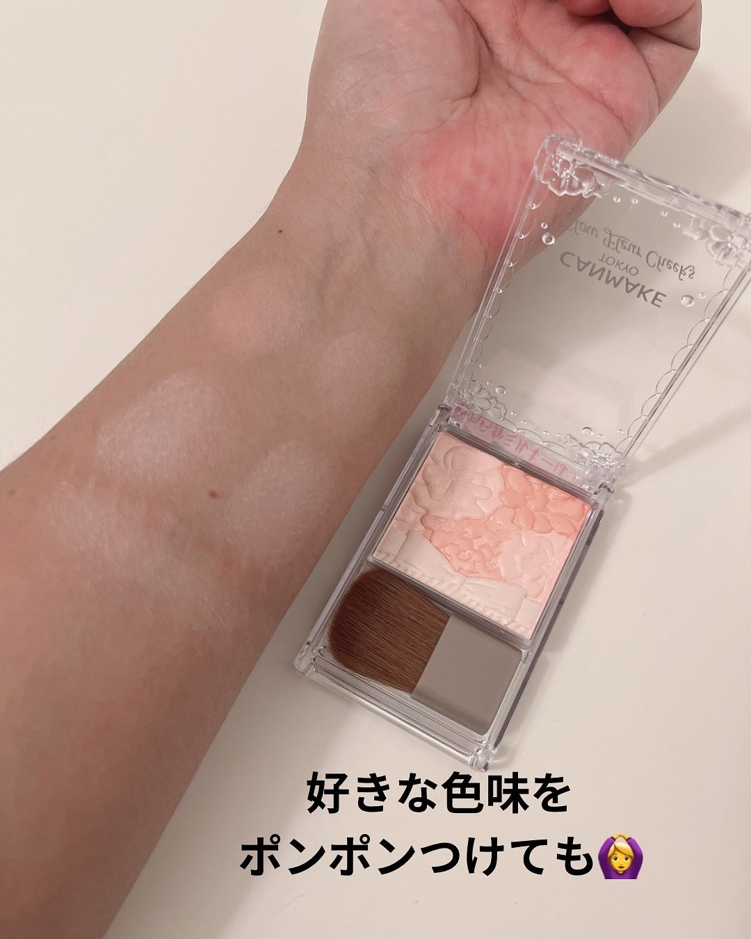 グロウフルールチークス/キャンメイク/パウダーチークを使ったクチコミ(2枚目)