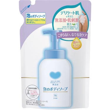 泡のボディソープ 詰め替え 500ml【旧】