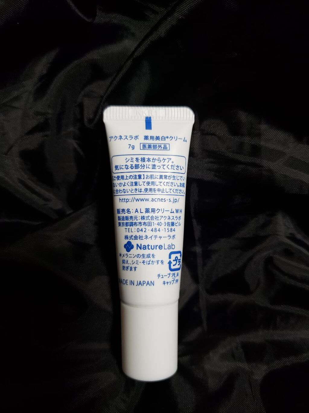 薬用 美白アクネホワイトクリーム 専用パッチ付/アクネスラボ/その他キットセットを使ったクチコミ(2枚目)