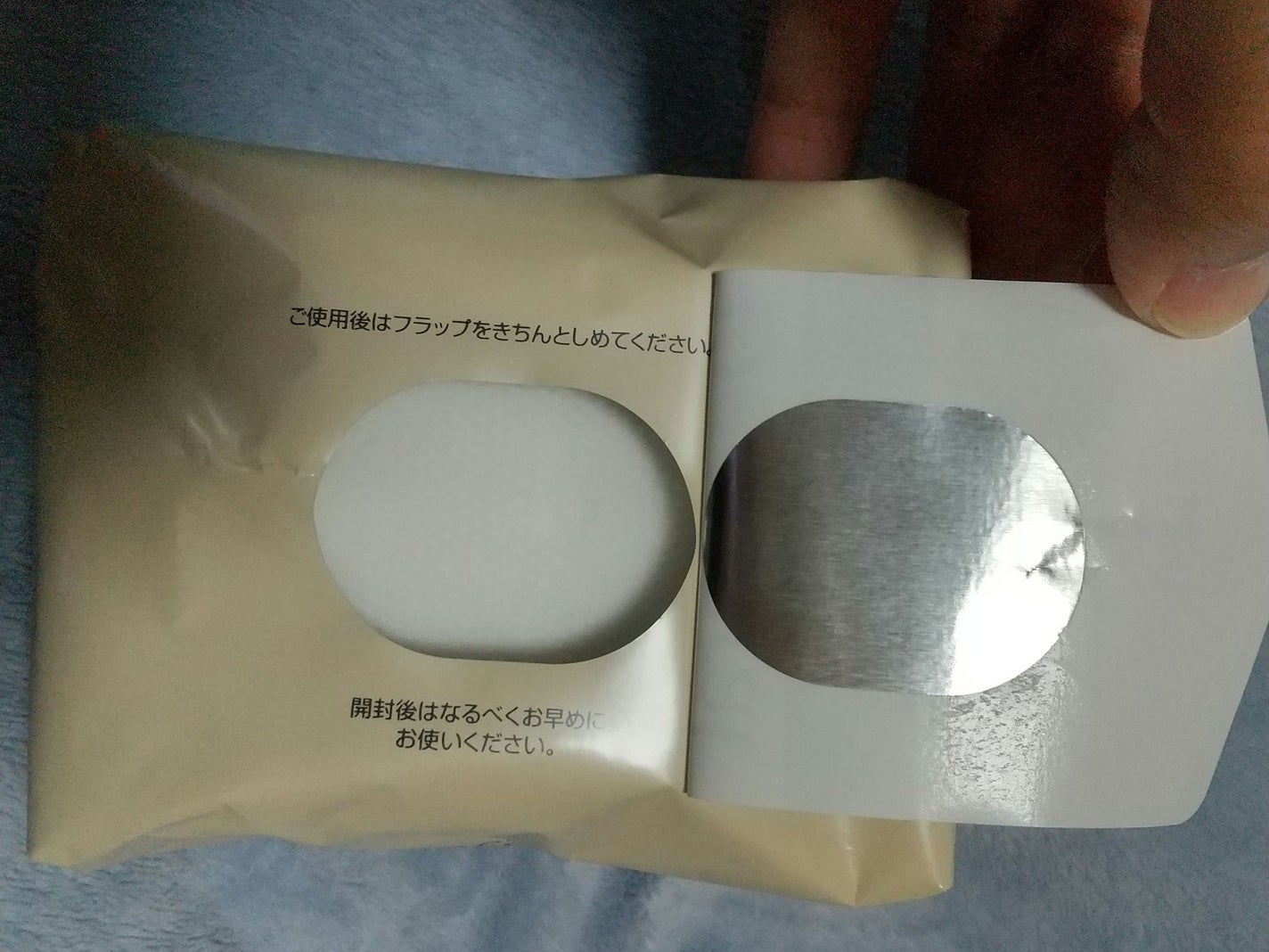 デオカラット 薬用デオドラント ボディシート/デオカラット/ボディシートを使ったクチコミ(3枚目)