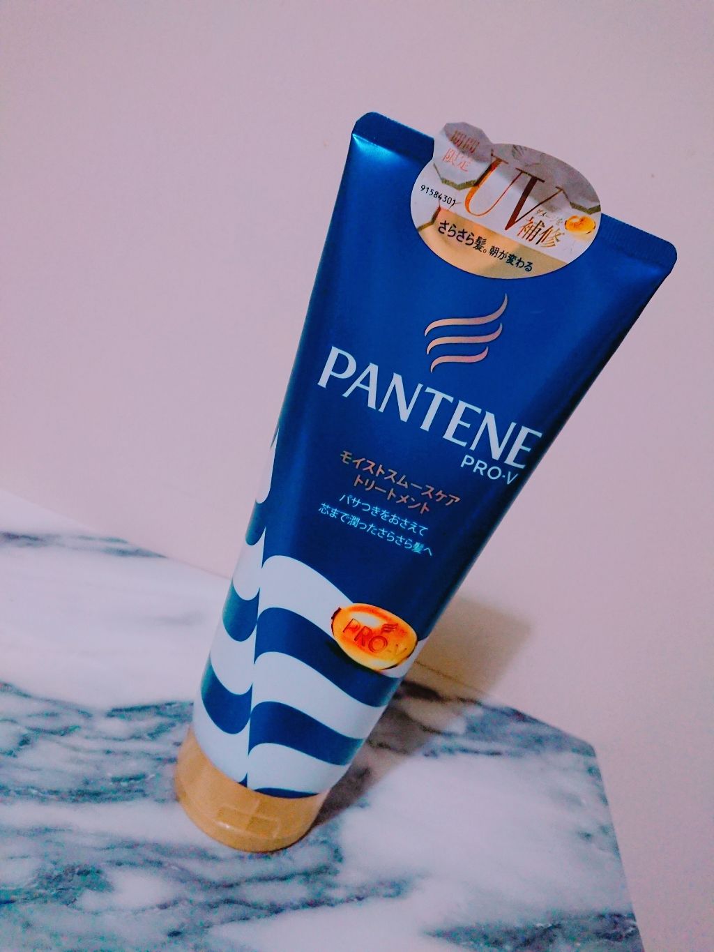 モイストスムースケアデイリー補修トリートメント/パンテーン/洗い流すヘアトリートメントを使ったクチコミ（1枚目）