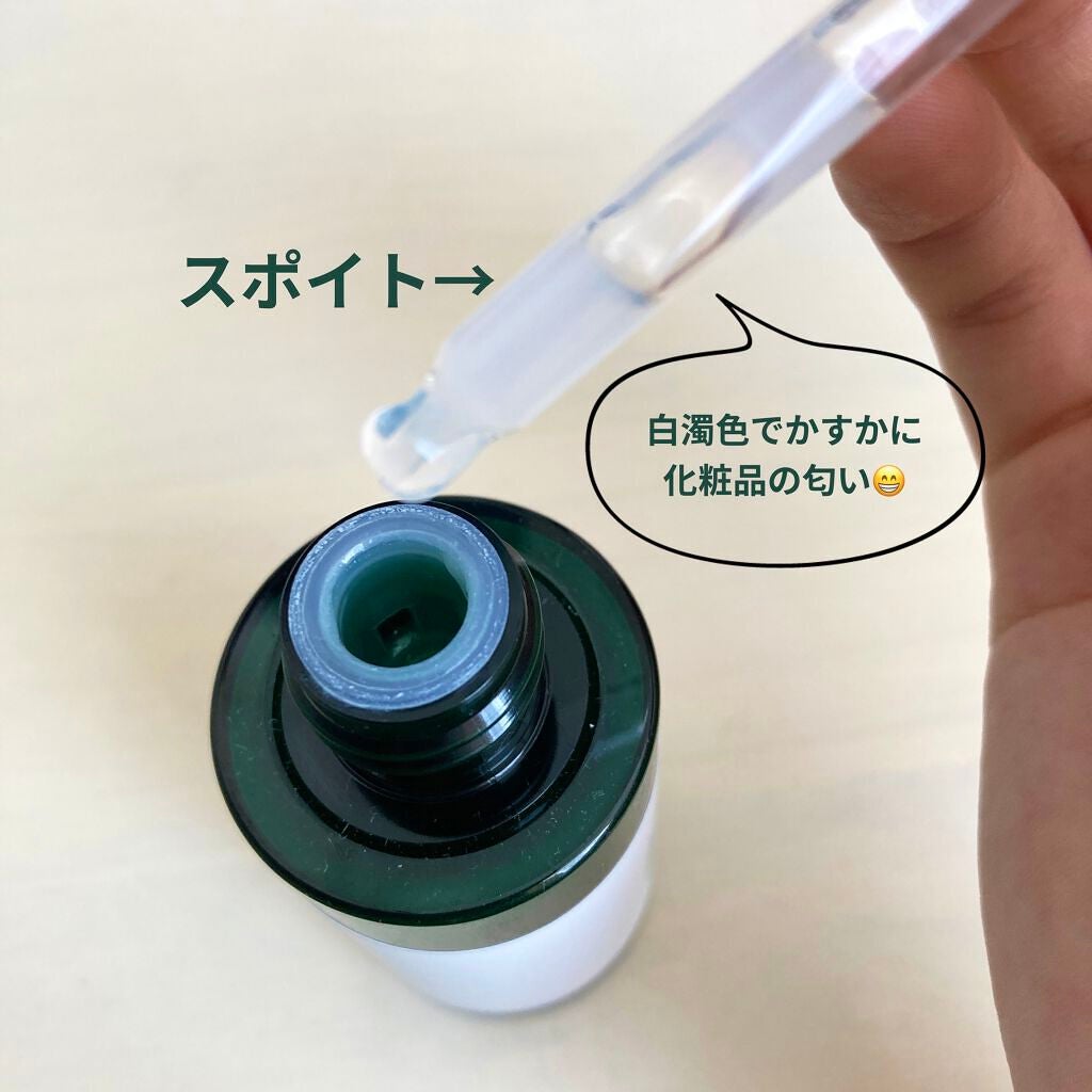 グリーンダーマCICAセラム/ネイチャーリパブリック/美容液を使ったクチコミ(2枚目)