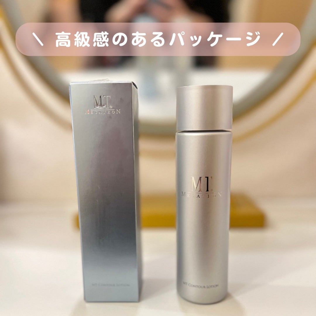 MT コントア ローション/MTメタトロン/化粧水を使ったクチコミ(3枚目)