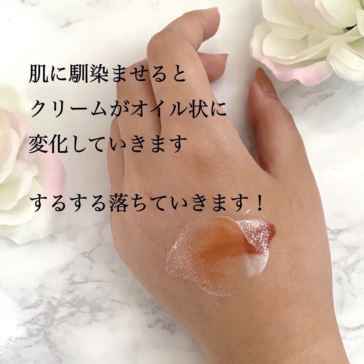 クレメ クレンジングクリーム N/ナリスアップ/クレンジングクリームを使ったクチコミ(4枚目)