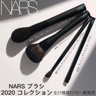 NARS ミエ カブキブラシのクチコミ「【NARS ブラシ 2020 コレクション】﻿
﻿
11/13(金)に発売されるNARSの新.....」（1枚目）