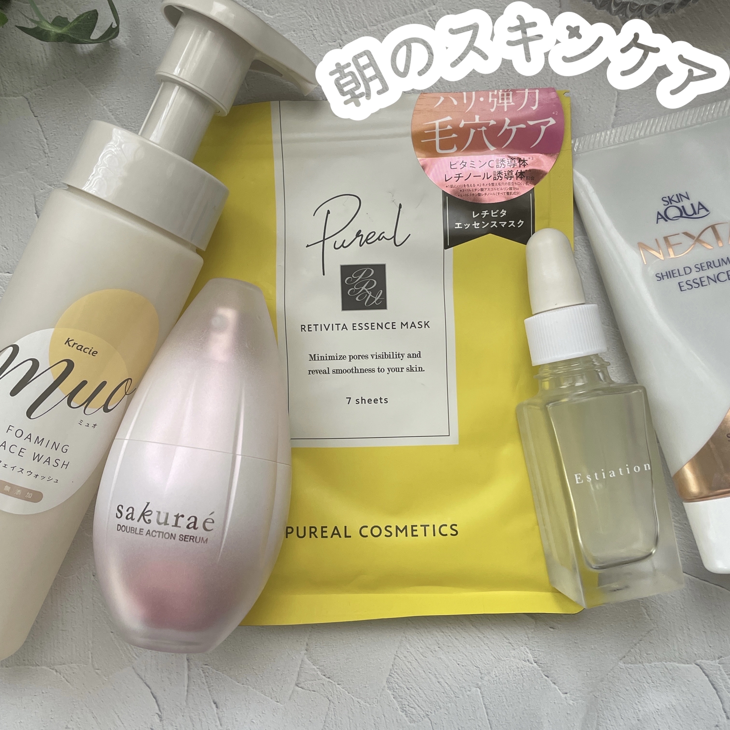 泡の洗顔料/muo/泡洗顔を使ったクチコミ（1枚目）