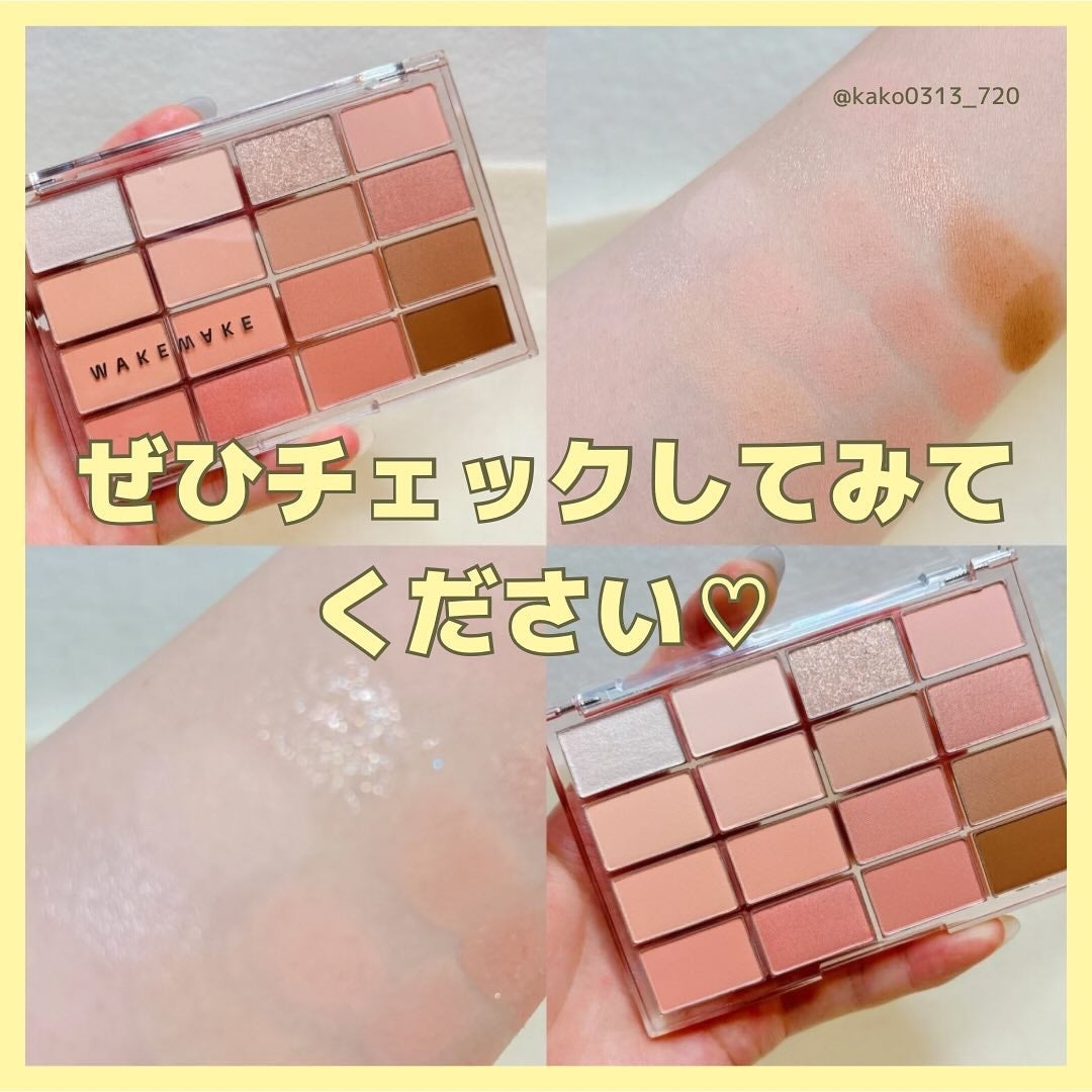 ソフトブラーリングアイパレット/wakemake/アイシャドウパレットを使ったクチコミ(8枚目)