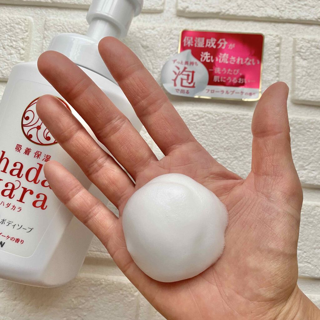 hadakara ボディソープ フローラルブーケの香り/hadakara/ボディソープを使ったクチコミ(1枚目)
