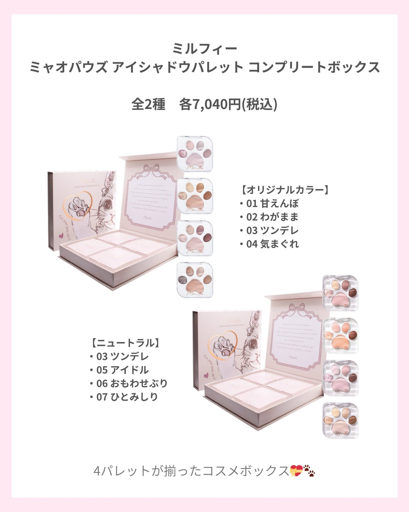 mð on LIPS ãèçãã¬ããæ°è²ðŸðïžïŒããã°ãã¯ïŒmðã§ãïŒä»æ¥ã¯ãã«ãã£..ãïŒ3æç®ïŒ