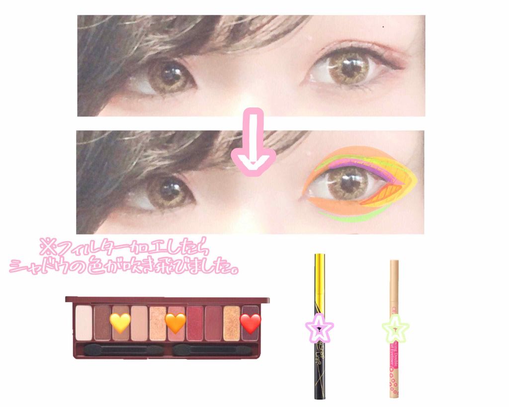 ウルトラファイバーマスカラ/D-UP/マスカラを使ったクチコミ(2枚目)