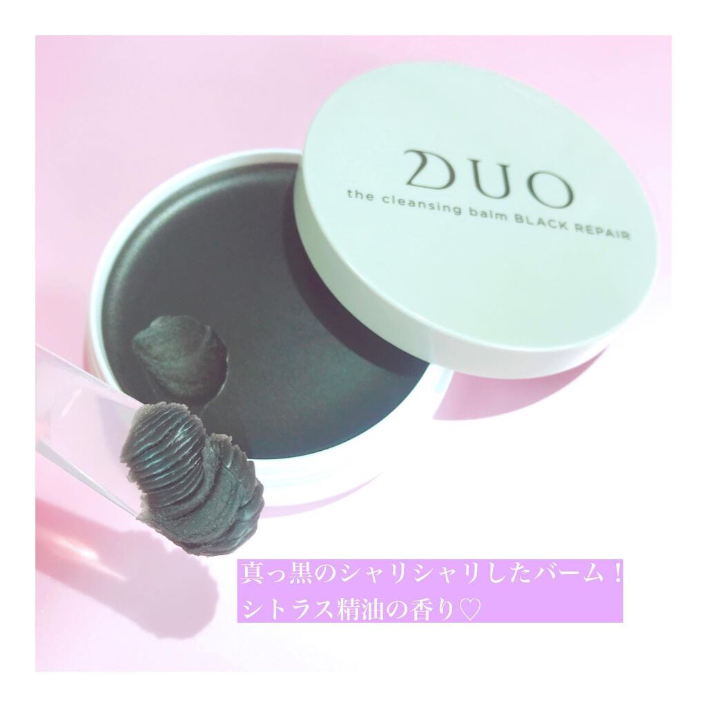 デュオ ザ クレンジングバーム ブラックリペア /DUO/クレンジングバームを使ったクチコミ（2枚目）